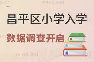 ƽ^(q)СW(xu)W(xu)(sh)(j){(dio)_(ki)2025Сa(chn)Ҫǰ