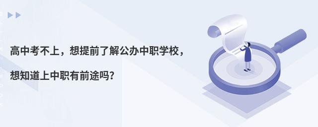 пϣǰ˽⹫kW(xu)У֪ǰ;