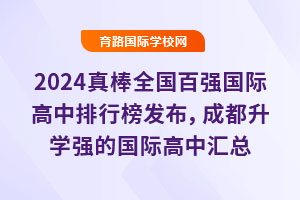 2024ȫ(gu)?gu)?qing)(gu)Hаl(f)ɶW(xu)(qing)ć(gu)HЅR