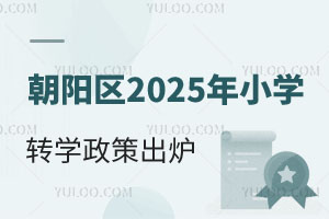 ٷl(f)ꖅ^(q)2025СWDW߳tǰk
