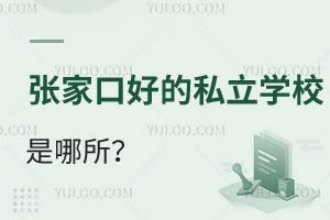 ҿõ˽W(xu)УW(xu)M(fi)FFڱΣ