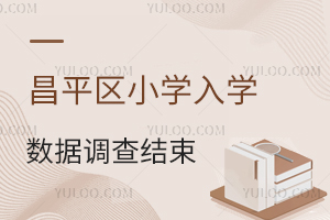 ƽ^(q)СW(xu)W(xu)(sh)(j){(dio)Y(ji)2025W(xu)ϻIڼ