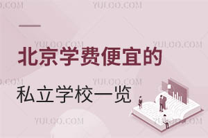 2025걱W(xu)M˵˽W(xu)Уһ[kW(xu)|(zh)б