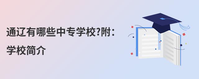 ͨ|ЩЌW(xu)У?W(xu)У