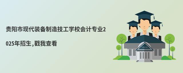 FЬF(xin)b켼W(xu)УӋ(j)I(y)2025,Ҳ鿴