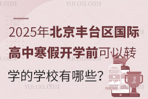 2025걱S_(ti)^(q)(gu)Hк_(ki)W(xu)ǰD(zhun)W(xu)ČW(xu)УЩУW(xu)M(fi)
