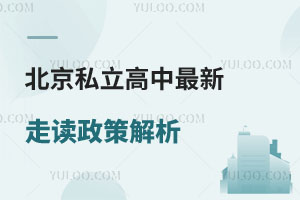 2025걱˽x߽xɼ޵˽