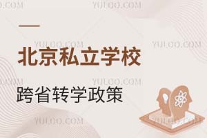 2025걱˽W(xu)ʡD(zhun)W(xu)߰l(f)D(zhun)W(xu)
