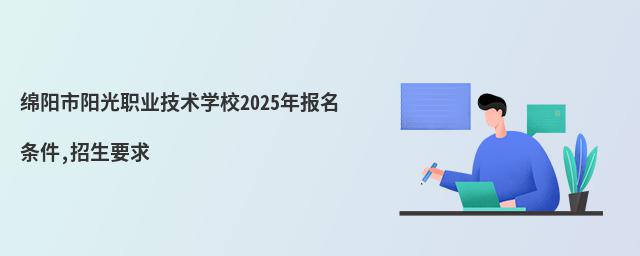 dꖹI(y)g(sh)W(xu)У2025l,Ҫ