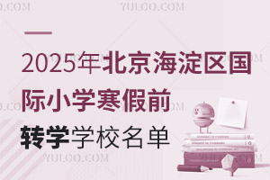 2025걱^(q)HСWǰDWWУΣWM