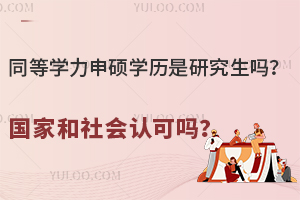 ͬȌW(xu)TW(xu)vоҺJ(rn)Ɇ