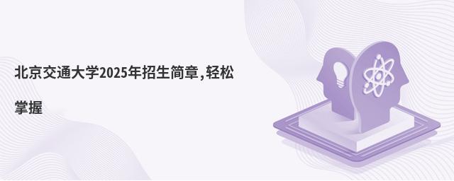 ͨW(xu)2025,p