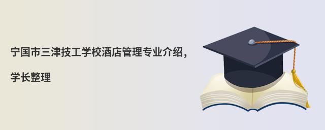 (gu)򼼹W(xu)УƵ팣I(y)B,W(xu)L(zhng)
