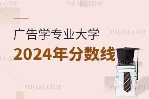 2024VW(xu)I(y)W(xu)ؑc?jn)?sh)ٷI(y)xҪ