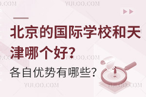 ćHW(xu)УĂԃ(yu)Щ