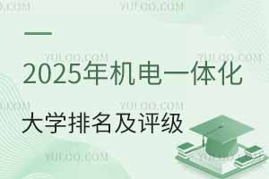 2025_O(sh)C(j)һwg(sh)I(y)W(xu)u(png)(j)I(y)B