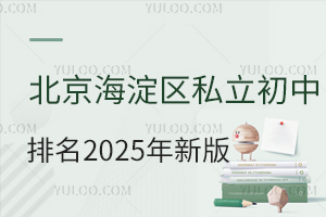 ^(q)˽2025°棡(ni)P⡢