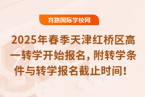 2025괺t^(q)һDW_ʼDWlcDWֹrg