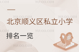 2025걱x^(q)˽СW(xu)һ[ԾCό(sh)M(jn)