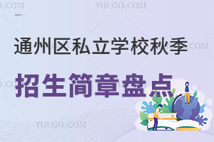 2025걱ʯɽkW(xu)УС΅Rȫ^(q)