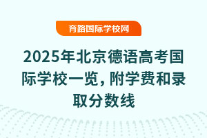 2025걱Z߿HW(xu)Уһ[W(xu)Mȡ?jn)?sh)