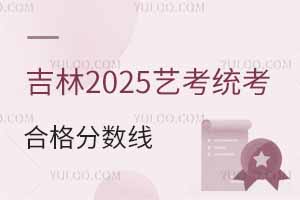2025ˇy(tng)ϸ?jn)?sh)ٷֺϸ