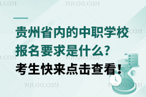 Fʡ(ni)W(xu)УҪʲô?c鿴