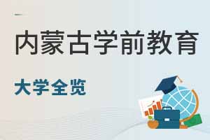 (ni)ɹŌW(xu)ǰI(y)W(xu)ȫ[(yu)|(zh)W(xu)У]