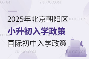 2025걱ꖅ^(q)СW(xu)ԓ^(q)HW(xu)