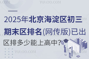 2025걱^(q)ĩ^(q)(W(wng))ѳ^(q)ŶϸУ