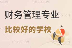2025ؔ(ci)(w)팣I(y)Ă(g)W(xu)Уȫ(gu)ǰ10(qing)