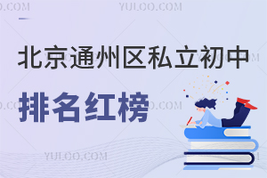 2025걱ͨ݅^(q)˽tмӿڱǰ