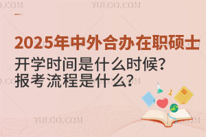 2025kTʿ_W(xu)r(sh)gʲôr(sh)(bo)ʲô