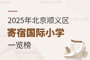 2025걱x^(q)އHСWһ[