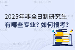 2025ȫоЩI(y)Έ(bo)