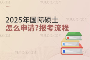2025HTʿôՈ(qng)Ԕ(x)B(bo)