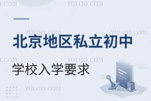 ؅^(q)˽ЌW(xu)УW(xu)Ҫ2025°
