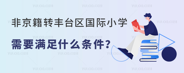 2025ǾD(zhun)S_^(q)HСW(xu)l