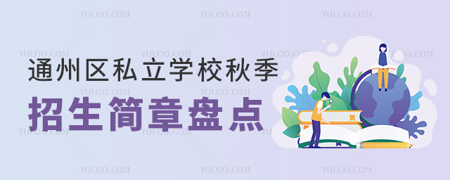 ͨ݅^(q)˽WУ＾
