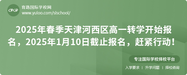 2025괺^(q)һD(zhun)W(xu)_ʼ(bo)2025110սֹ(bo)soЄ(dng)