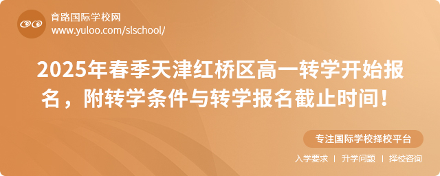 2025괺t^(q)һD(zhun)W(xu)_ʼ(bo)D(zhun)W(xu)lcD(zhun)W(xu)(bo)ֹr(sh)g