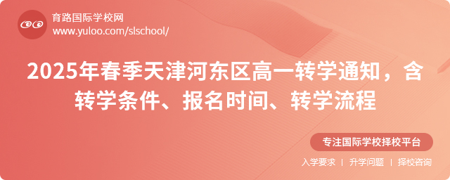 2025괺?xn)|^(q)һD(zhun)W(xu)֪ͨD(zhun)W(xu)l(bo)r(sh)gD(zhun)W(xu)