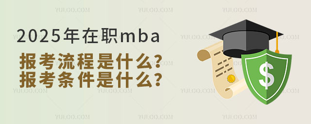 2025mba(bo)ʲô(bo)lʲô
