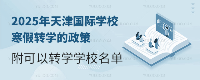 2025HW(xu)УD(zhun)W(xu)