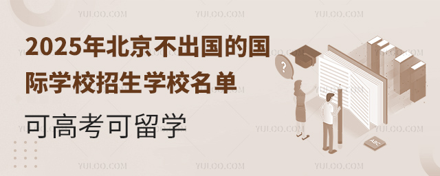 2025걱ćHW(xu)УW(xu)У
