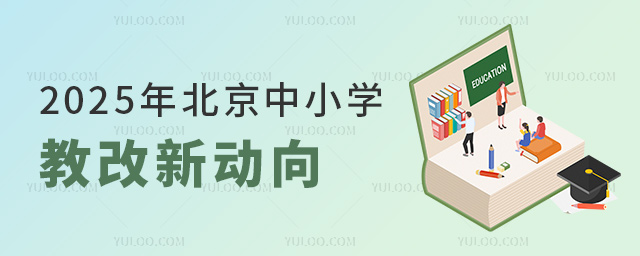 2025걱СW(xu)̸(dng)