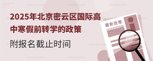 2025걱ƅ^(q)HкǰD(zhun)W