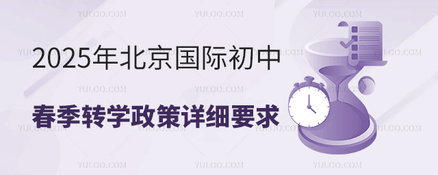 2025걱HдD(zhun)W(xu)