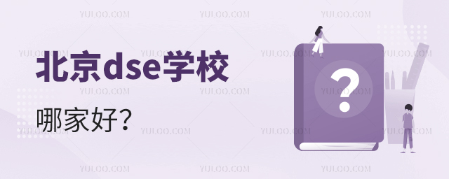 dseW(xu)УļҺ