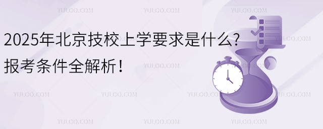 2025걱УόW(xu)Ҫʲô?(bo)lȫ